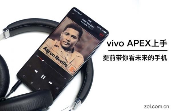 vivo APEX上手速评：这才是未来的手机 