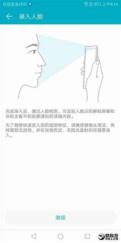 荣耀畅玩7C评测：人脸识别双摄 千元新标杆