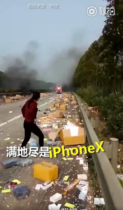 广西货车意外翻车：iPhone X手机撒一地....