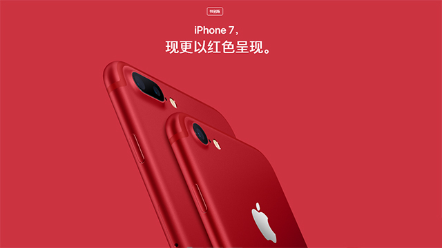 中国红版iPhone 8 Plus，意外火了！