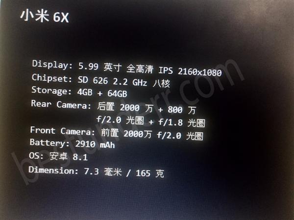 小米6X外形、配置完全曝光：处理器意外！