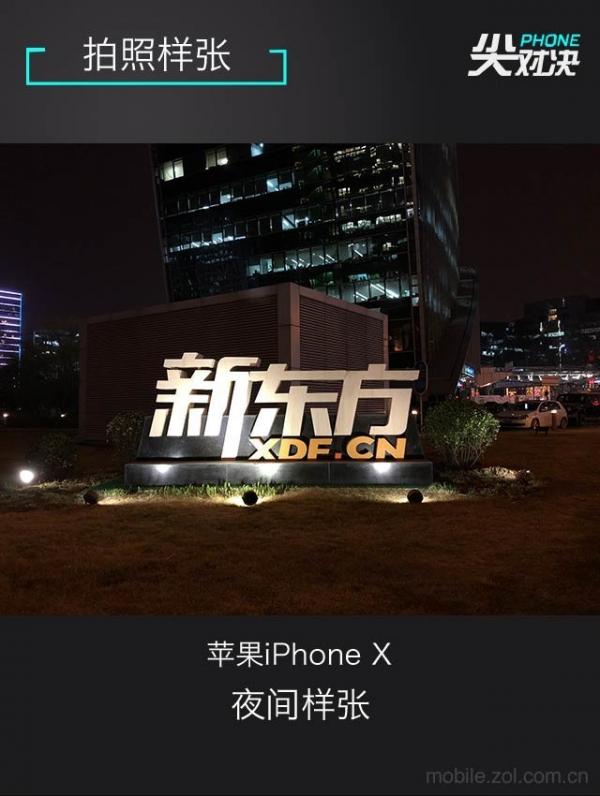 S9+对比iPhoneX 苹果不止输在“刘海”（审核不发） 