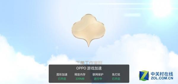 OPPO A3评测 千元小炮竟有超视野全面屏 