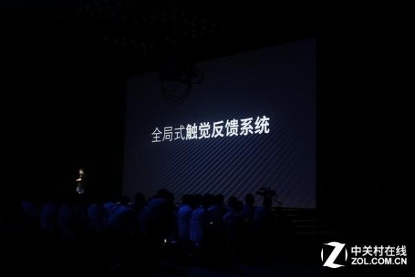 魅族15周年发布会 你只需要知道这4件事 