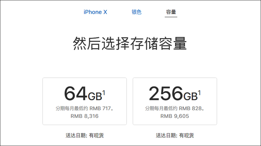 苹果iPhone官网全线降价，活久见！