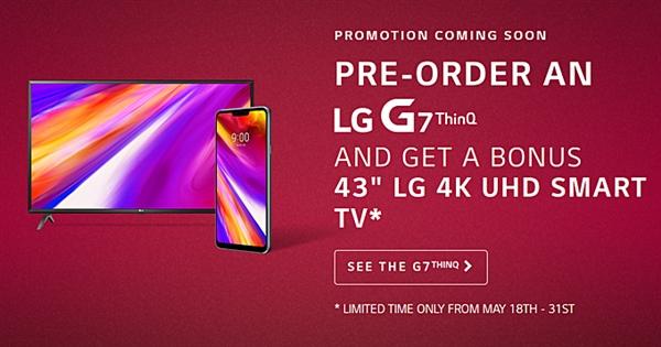 LG G7 ThinQ首发狂促！预购免费送43寸4K电视一台