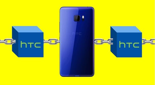 HTC宣布新机：竟定位区块链