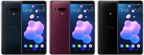 无刘海好评！HTC U12+官方渲染图/规格表大曝光：下周发