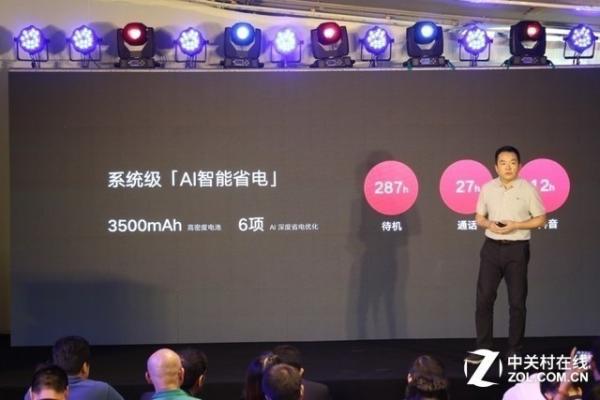 國美新機(jī)發(fā)布 動(dòng)態(tài)聲紋識(shí)別手機(jī)了解一下 