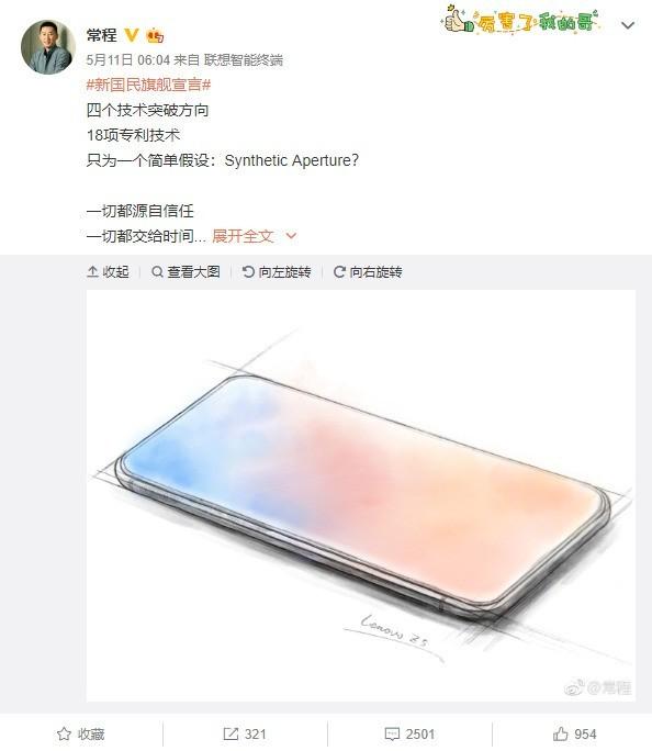 鳳凰終涅槃 ZUK附體聯(lián)想Z5呼喚老粉回歸 