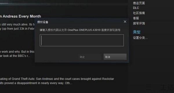 对它说不 这下iPhone玩不了3A大作了