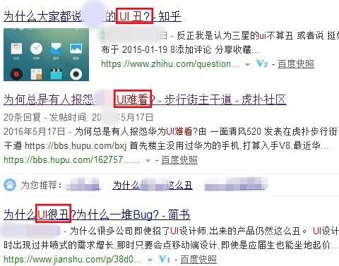 了解vivoX21世界杯十件事 你才是真球迷 