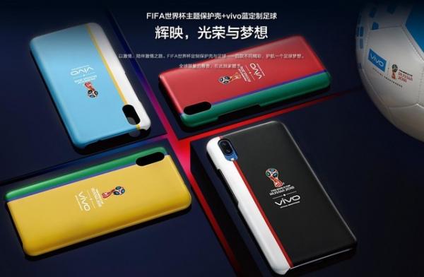 了解vivoX21世界杯十件事 你才是真球迷 