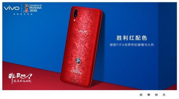 了解vivoX21世界杯十件事 你才是真球迷 