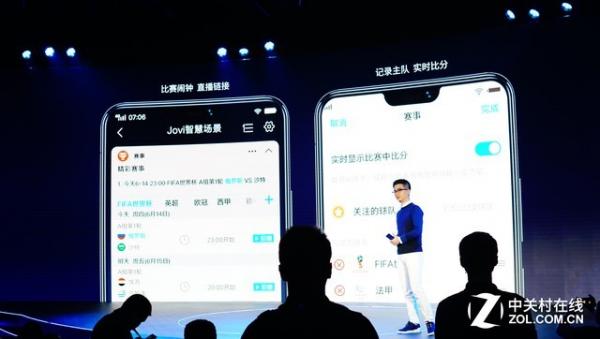 了解vivoX21世界杯十件事 你才是真球迷 