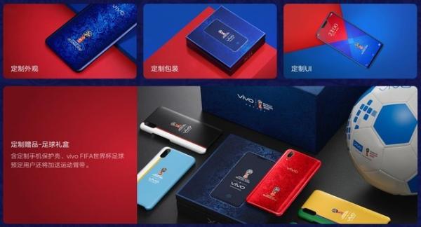 了解vivoX21世界杯十件事 你才是真球迷 