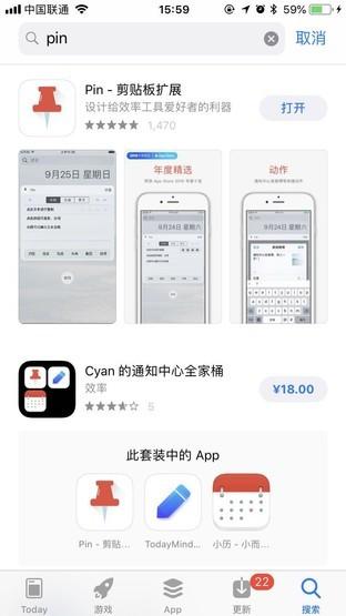 锤子的大爆炸功能 iPhone用它也可实现 