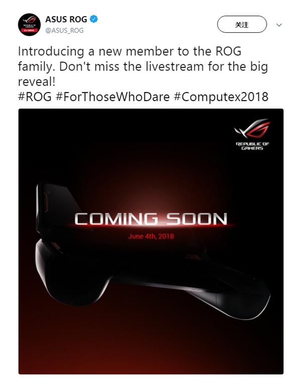 华硕ROG电竞游戏手机来了：COMPUTEX2018展上亮相