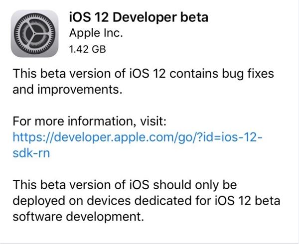 iOS 12首个开发者测试版推送：提升速度