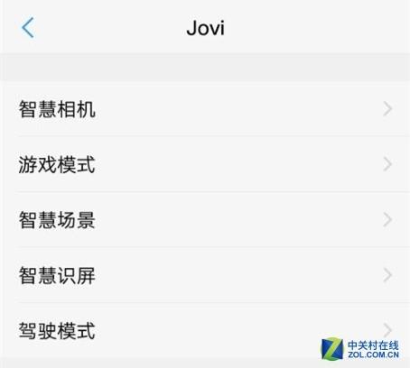 用了vivo的Jovi AI 感觉不用找女朋友了 