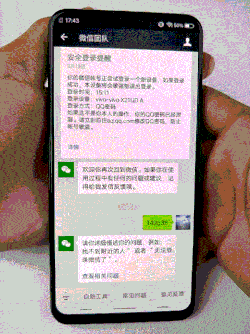 vivo人工智能实战：智慧引擎竟如此给力 