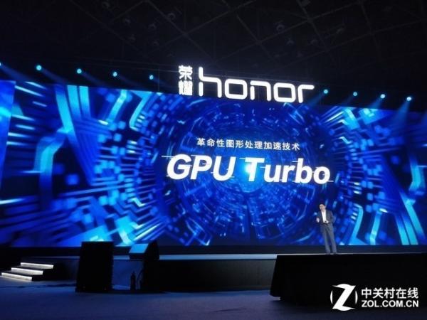 速度起飞 华为/荣耀老机型尝鲜GPU Turbo 