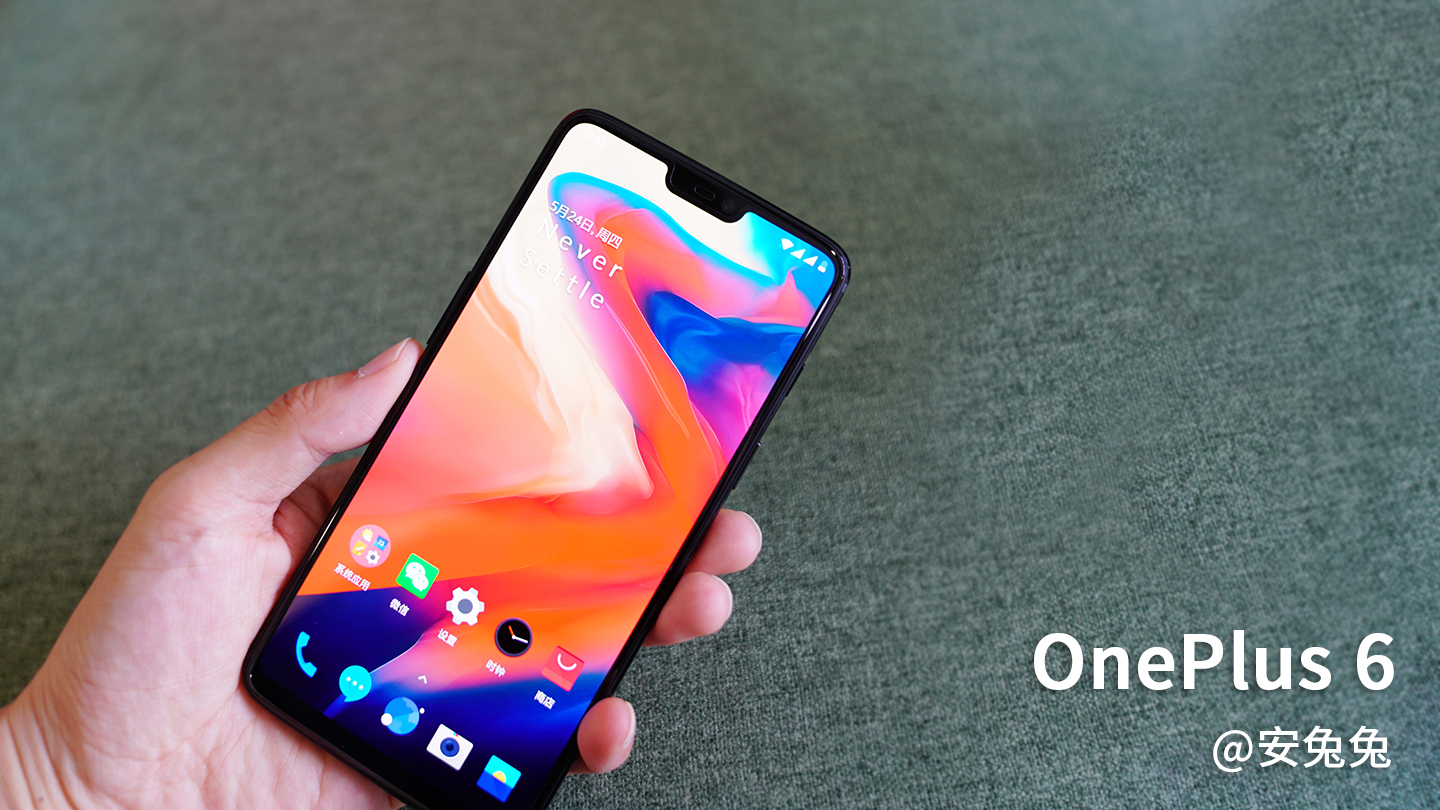 安兔兔发布：2018年6月Android手机好评榜
