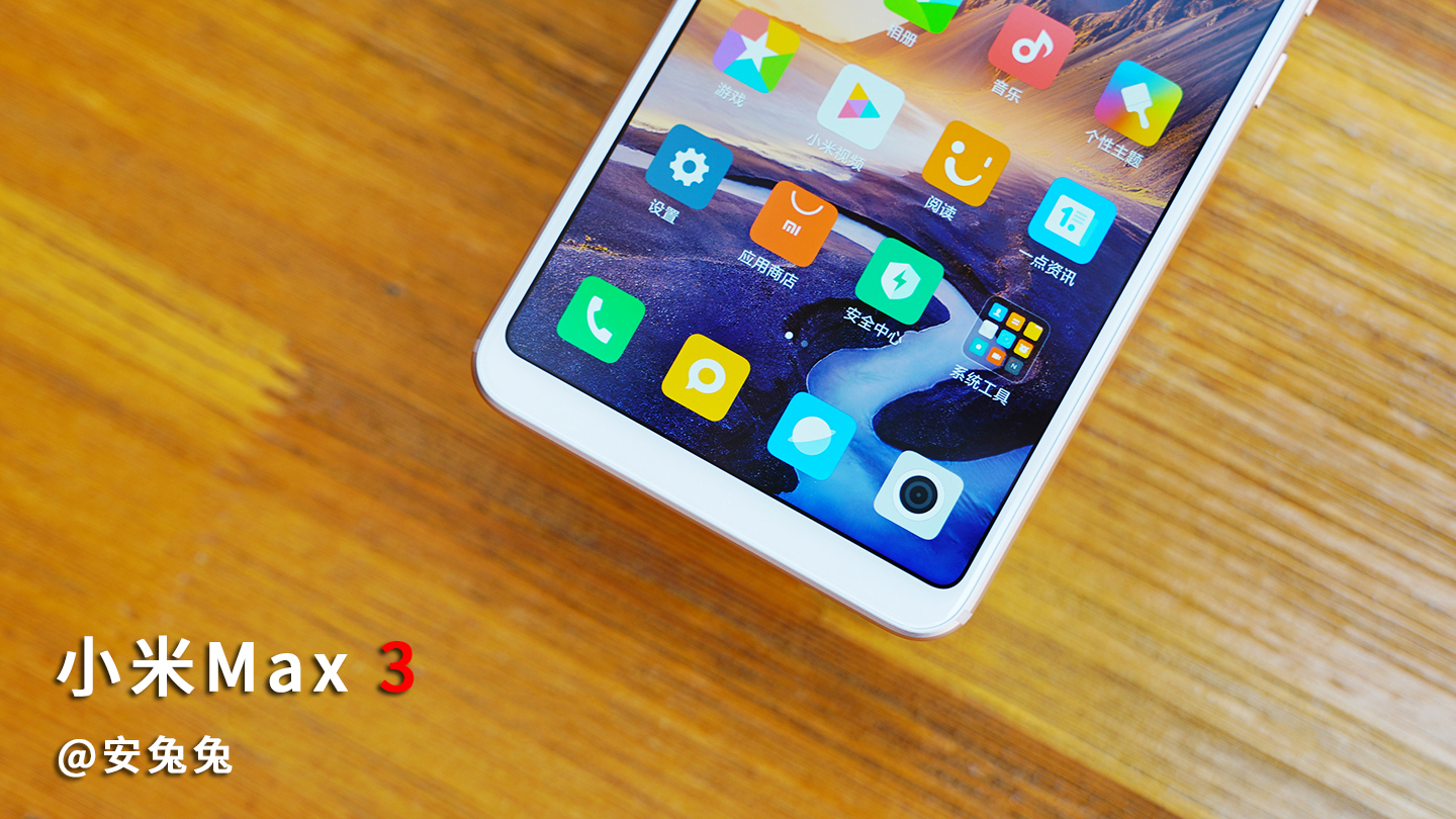 小米Max 3开箱图赏，手机到底有多大？