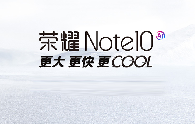 荣耀Note10官方图揭晓，麒麟970游戏利器？