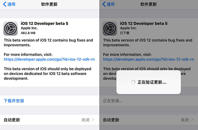 iOS 12新版本发布，多项Bug被修复！