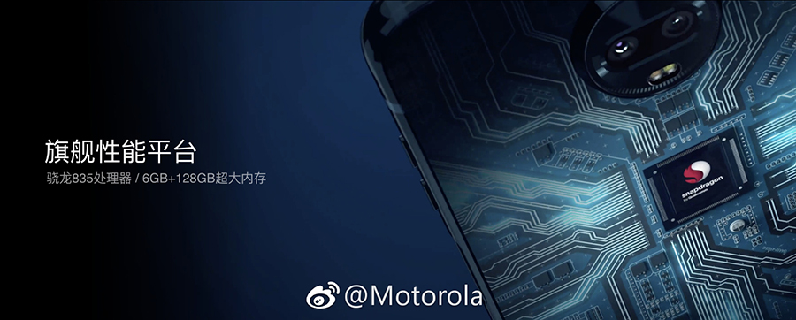 全球第一款5G手机？motorola Z3国行版发布