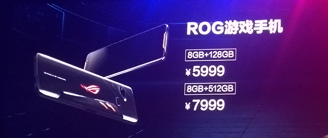超频845旗舰 ROG游戏手机发布 披露职业玩家小秘密