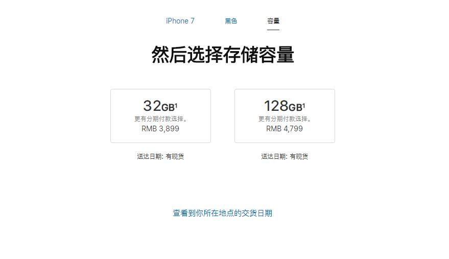 iPhone Xs/Xr/Xx Max国行售价公布：轻松破万元