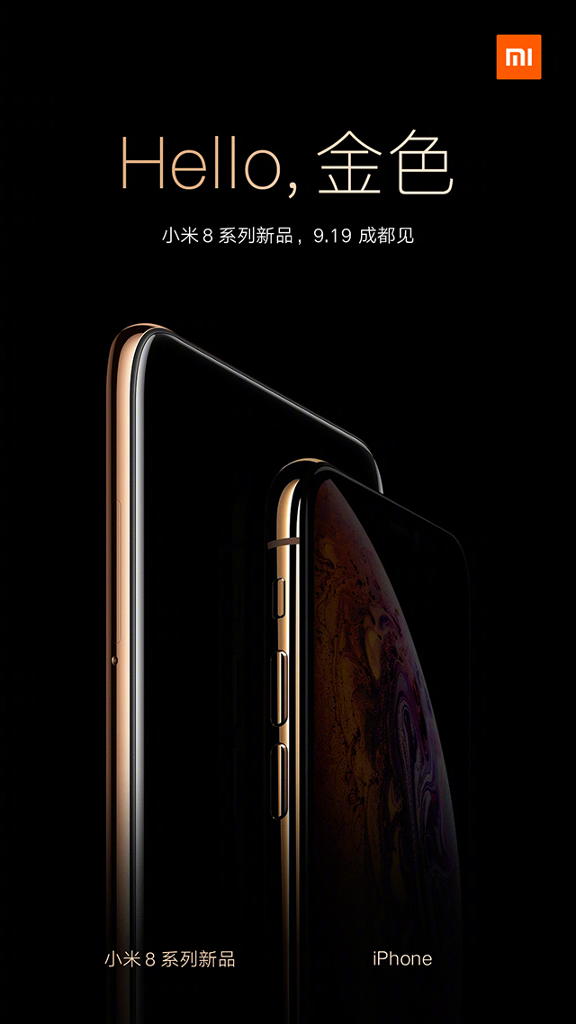 小米8系列新品海报亮相，对飙新iPhone！