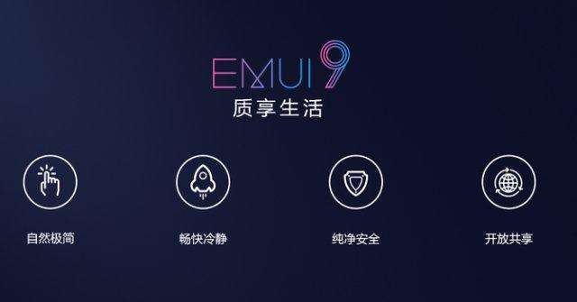EMUI9.0上线快捷SOS求助功能 三款机型率先支持