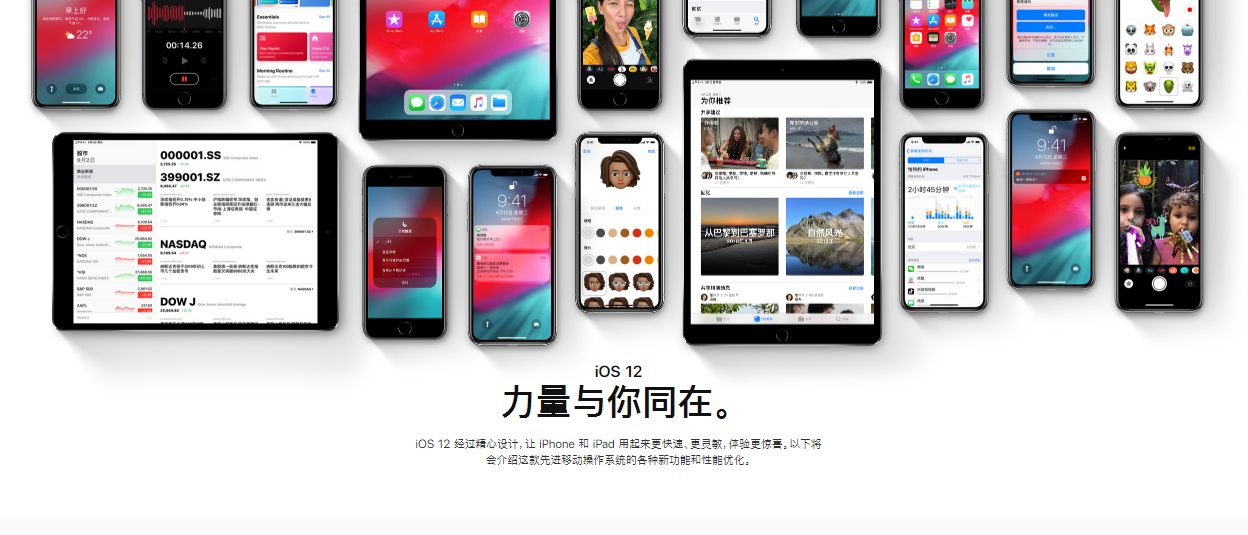 iOS 12全新漏洞 锁屏状态下也可读取联系人和照片