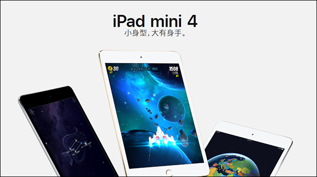 iPad mini并没有死，新款或于本月发布！