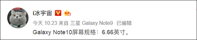 三星Galaxy Note 10屏幕揭晓，够大！