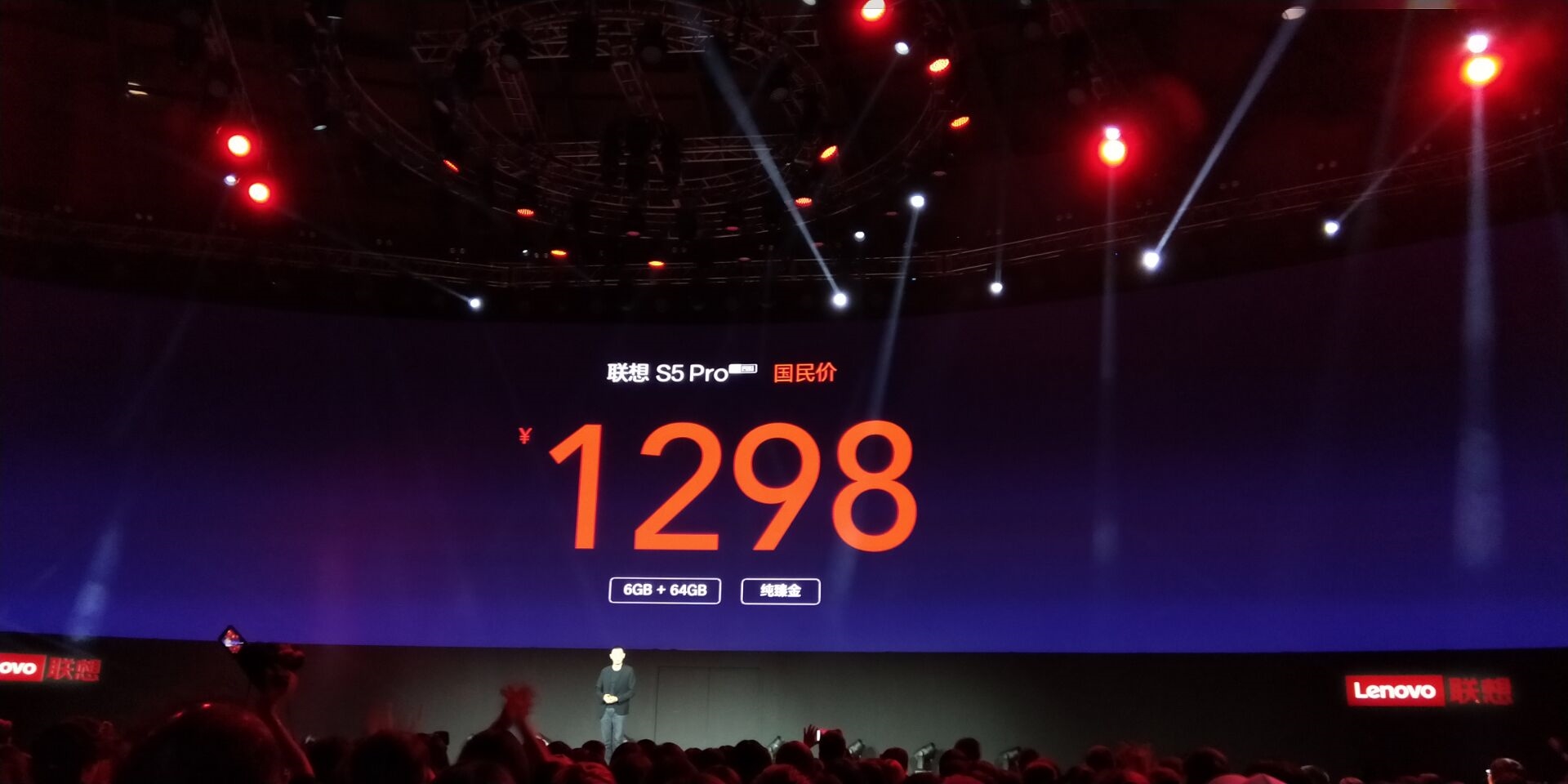 联想S5 Pro发布：骁龙636+6GB内存 1298元起