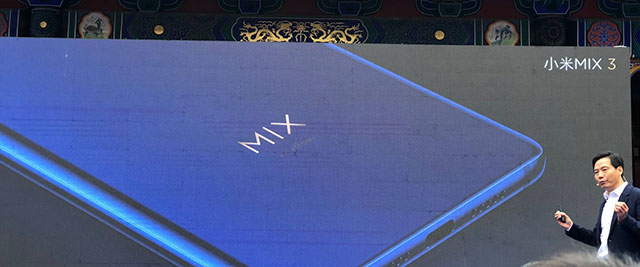 魔性滑屏旗舰 小米MIX 3发布 屏占比93.4%！