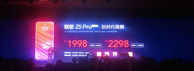 国民级滑盖新机 联想Z5 Pro正式发布
