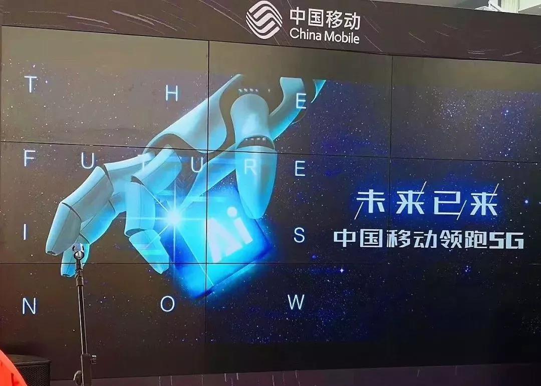 全国首个5G示范区落户成都！免费热点 下载峰值超600Mbps