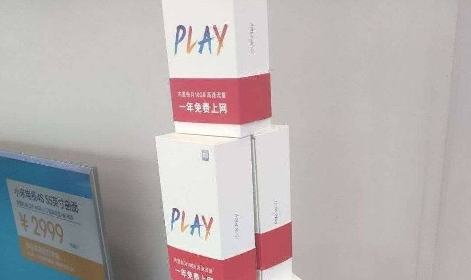 小米Play包装盒现身：每月10GB免费流量