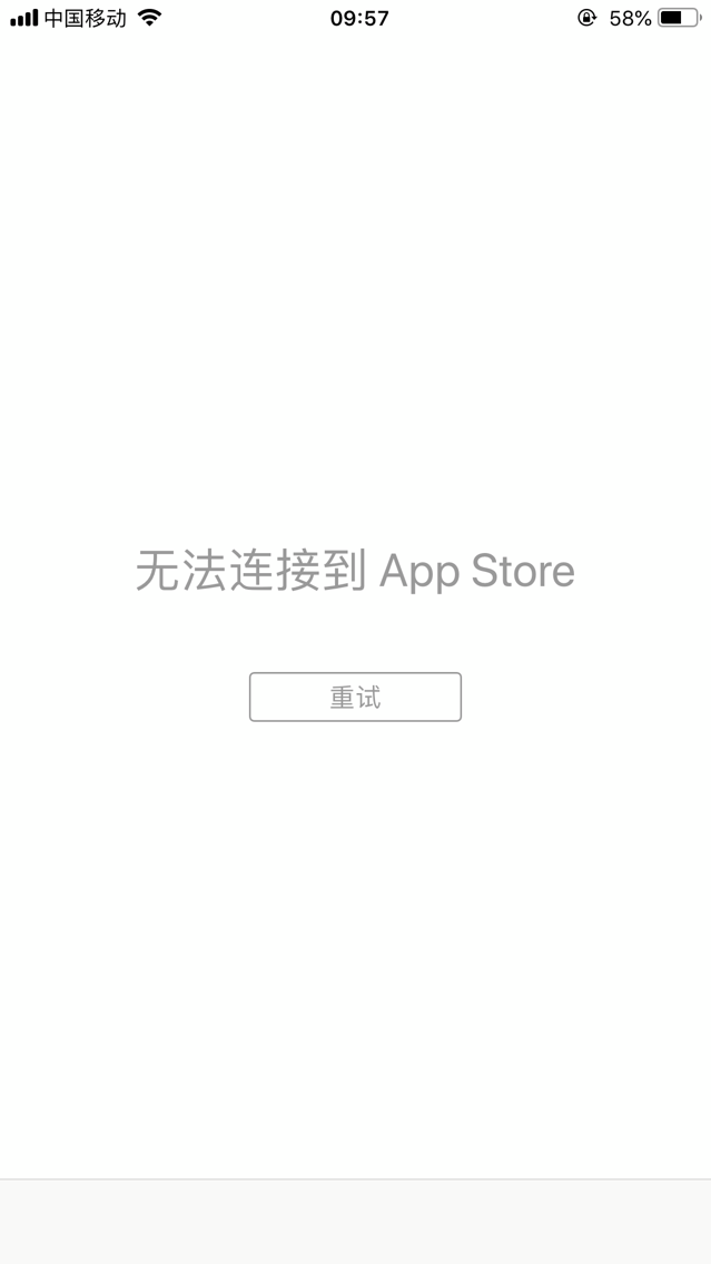 苹果App Store又挂了...