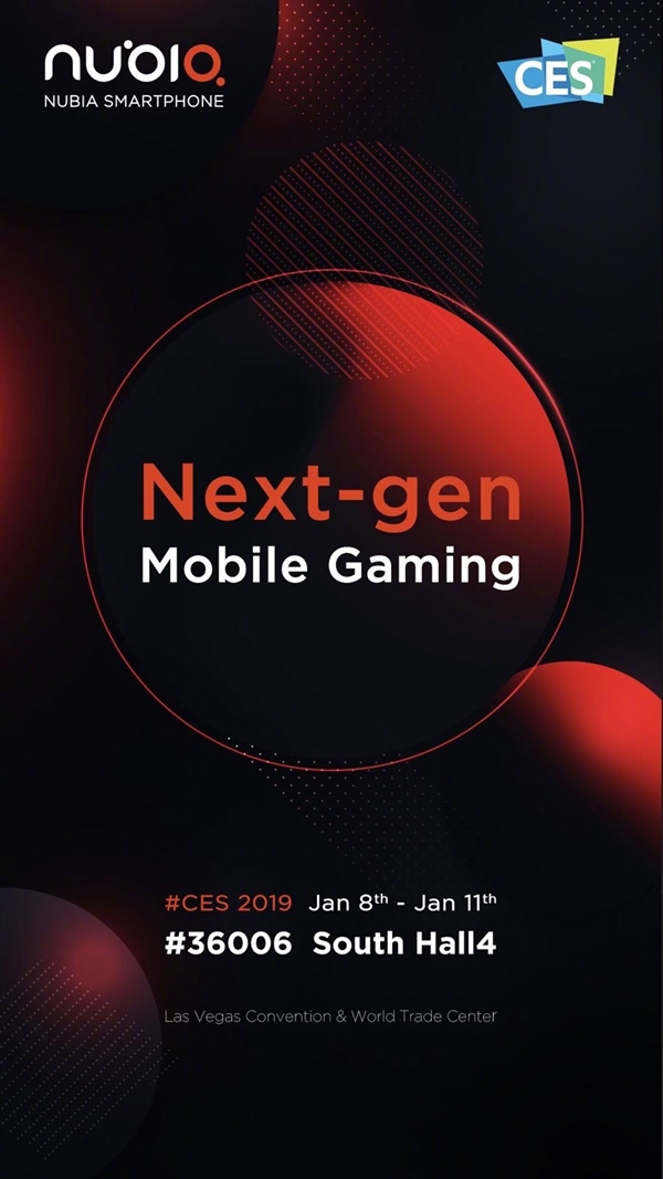 努比亚确定参展2019 CES 骁龙855游戏手机要来了？