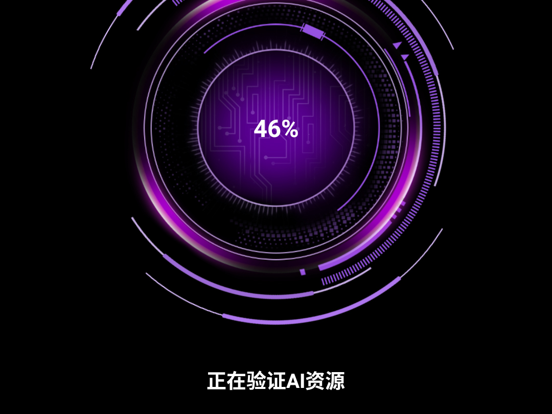 Is Your Mobile Phone Smart? Antutu AI Benchmark Public Beta Is Released