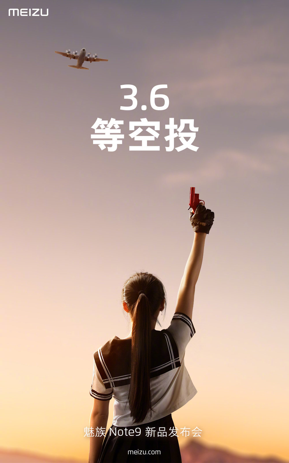 魅族Note 9官宣：3月6日等空投