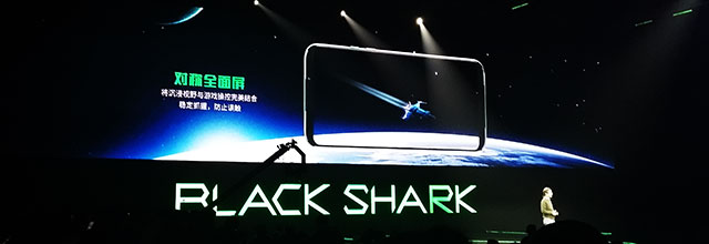 操控之王 黑鲨游戏手机2正式发布