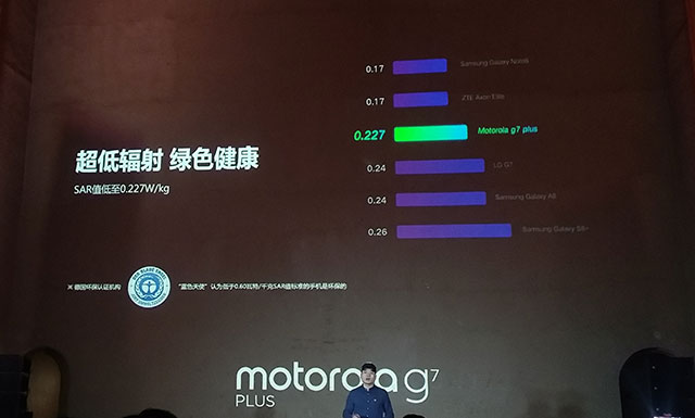 探险Moto老友会！摩托罗拉g7 plus正式发布