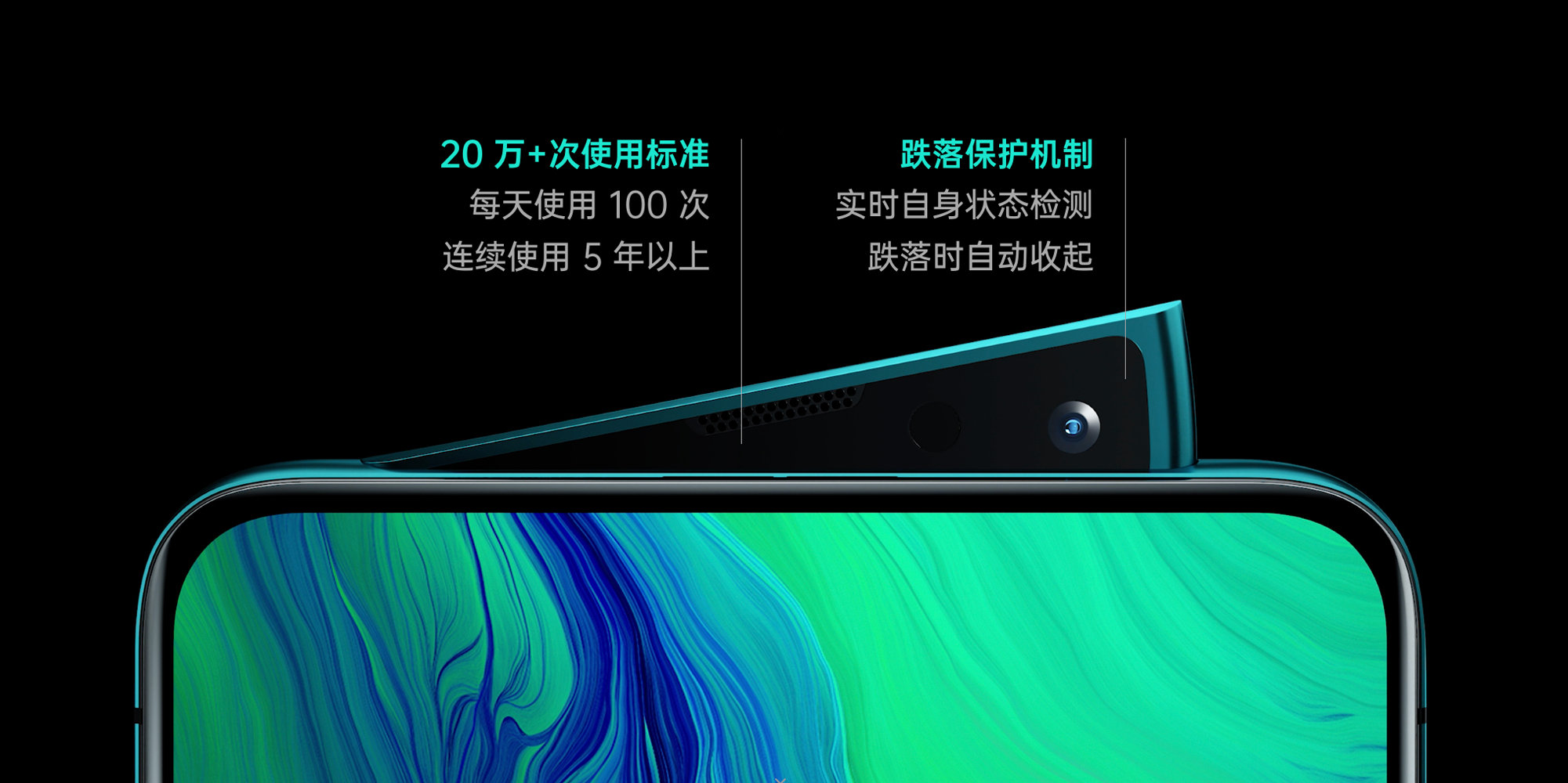 OPPO Reno系列正式发布：2999元起